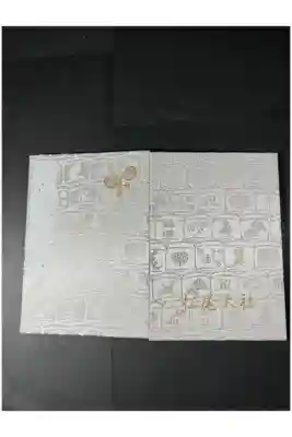 松尾大社の御朱印帳です
白酒
過去の記録です