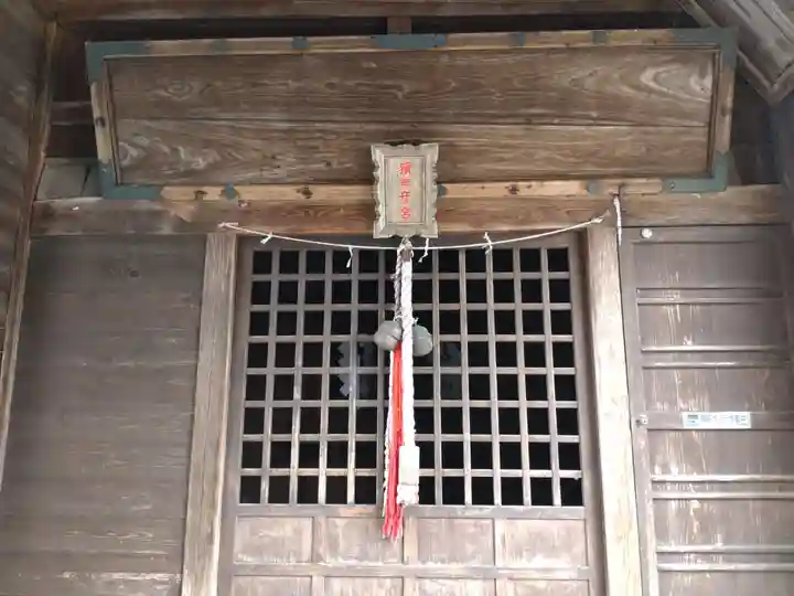 皇大神宮(新潟県)