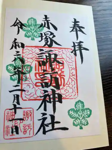 諏訪神社(東京都)