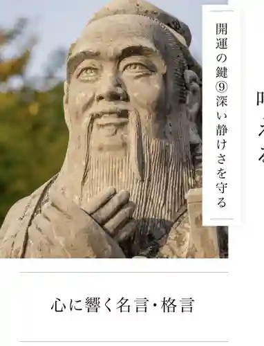 代沢稲荷(東京都)