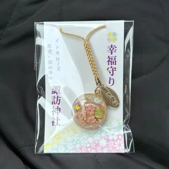 諏訪神社のお守り