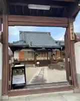 浄福寺(奈良県)