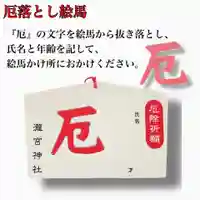 瀧宮神社(広島県)