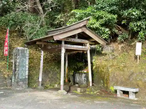 水澤寺(水澤観世音)(群馬県)