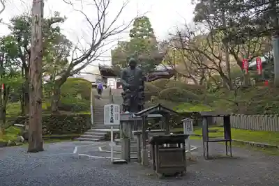 今熊野観音寺(京都府)