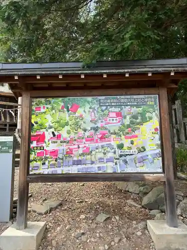法華寺(長野県)