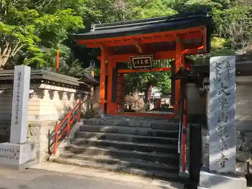 龍泉寺の山門