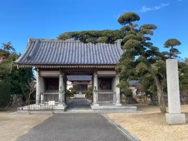 慈廣寺(千葉県)