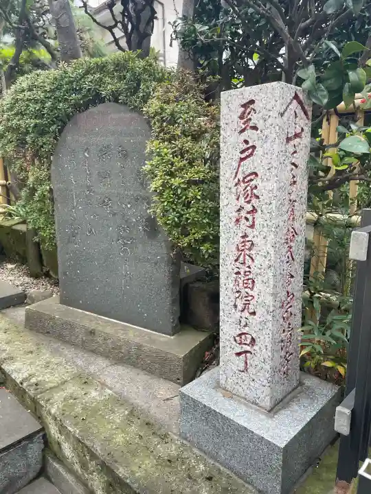宗清寺の{uncategorized: "未分類", other: "その他", undefined: "問題あり", building: "その他建物", grave: "お墓", sacred_gate: "鳥居", guardian: "狛犬", statue: "像", buddha: "仏像", history: "歴史", nature: "自然", garden: "庭園", animal: "動物", pagoda: "塔", temizu: "手水舎", mountain_gate: "山門・神門", sanctuary: "本殿・本堂", subordinate: "末社・摂社", art: "芸術", scenery: "景色", jizo: "地蔵", ema: "絵馬", goshuin: "御朱印", omikuji: "おみくじ", items: "授与品その他", amulet: "お守り", goshuincho: "御朱印帳", eats: "食事", festival: "お祭り", votive_dance: "神楽", shichigosan: "七五三参", wedding: "結婚式", experience: "体験その他", initially: "初詣", around: "周辺", anti_infection: "感染症対策"}