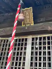 柿の木坂北野神社(東京都)