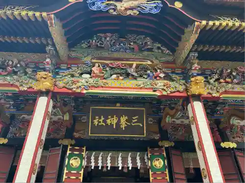 三峯神社(埼玉県)