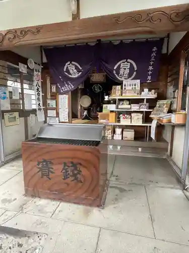 八大白龍大神の本殿・本堂