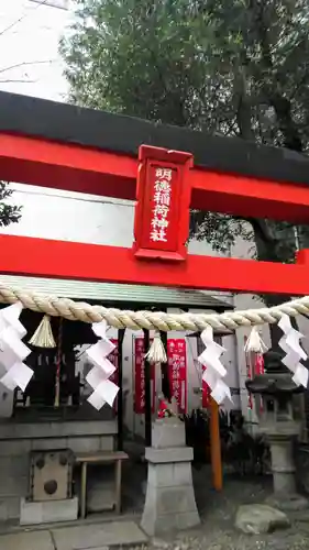 日本橋日枝神社の末社・摂社