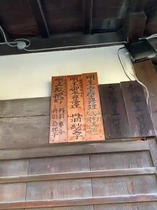 観昌寺の末社・摂社