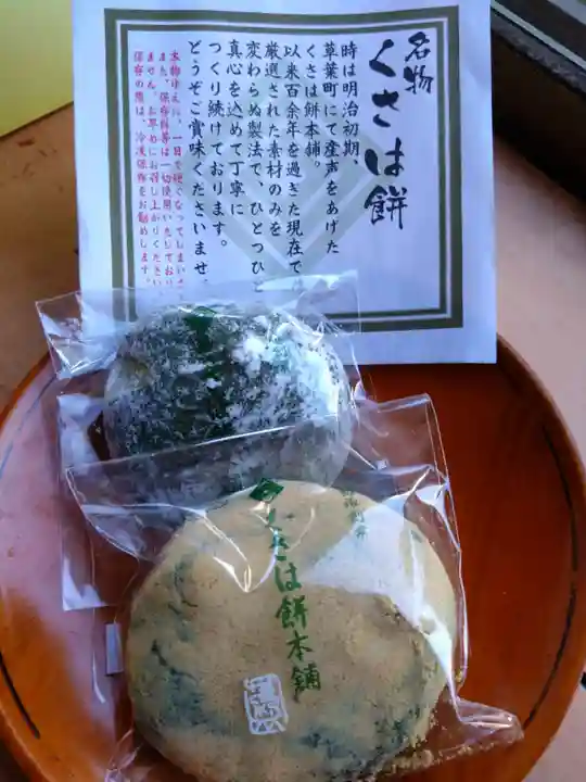 藤崎八旛宮(熊本県)