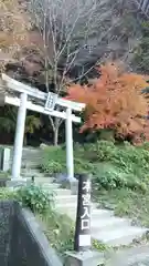 事任八幡宮の鳥居