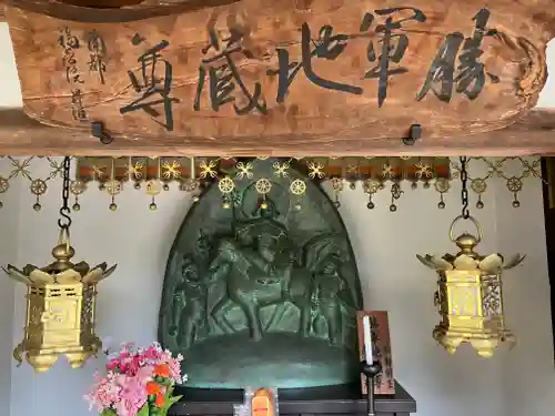 福智院(奈良県)