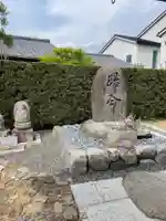 清泰庵(京都府)