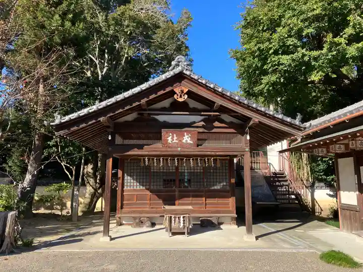 櫻井神社の末社・摂社