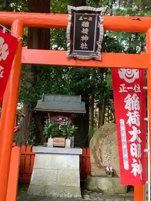 立志神社の末社・摂社