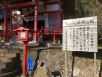 大宮神社のその他建物