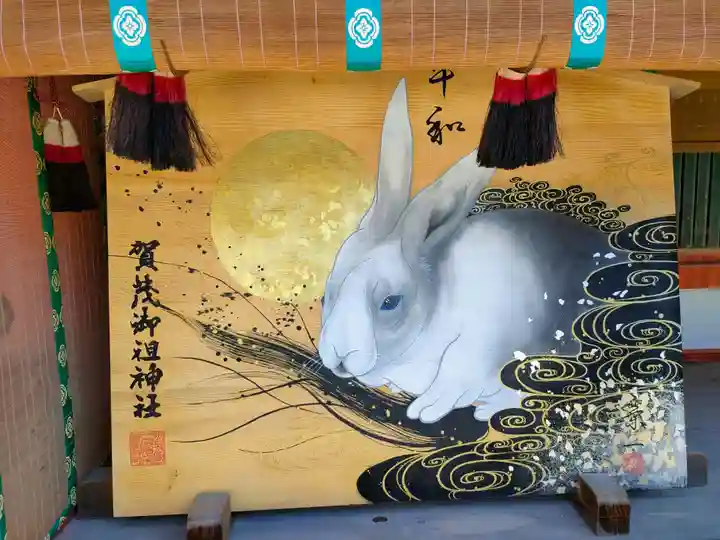 賀茂御祖神社(下鴨神社)(京都府)