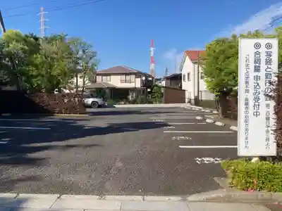 安楽寺(神奈川県)