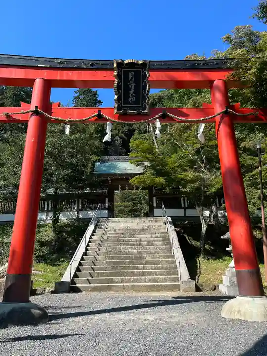 月読神社(松尾大社摂社)の鳥居