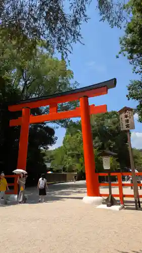 賀茂御祖神社（下鴨神社）の鳥居