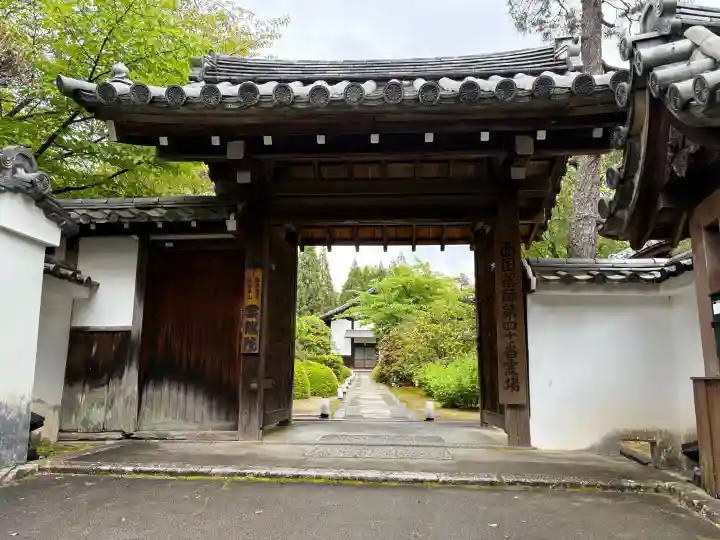 雲龍院の{uncategorized: "未分類", other: "その他", undefined: "問題あり", building: "その他建物", grave: "お墓", sacred_gate: "鳥居", guardian: "狛犬", statue: "像", buddha: "仏像", history: "歴史", nature: "自然", garden: "庭園", animal: "動物", pagoda: "塔", temizu: "手水舎", mountain_gate: "山門・神門", sanctuary: "本殿・本堂", subordinate: "末社・摂社", art: "芸術", scenery: "景色", jizo: "地蔵", ema: "絵馬", goshuin: "御朱印", omikuji: "おみくじ", items: "授与品その他", amulet: "お守り", goshuincho: "御朱印帳", eats: "食事", festival: "お祭り", votive_dance: "神楽", shichigosan: "七五三参", wedding: "結婚式", experience: "体験その他", initially: "初詣", around: "周辺", anti_infection: "感染症対策"}