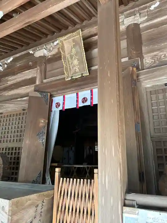 千栗八幡宮(佐賀県)