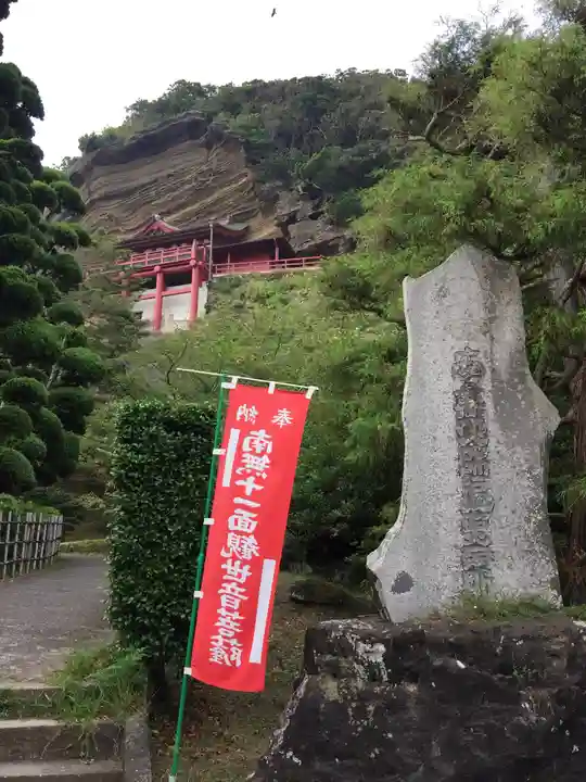 大福寺のその他建物