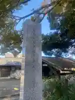 畝尾坐建土安神社(畝尾坐健土安神社)(奈良県)