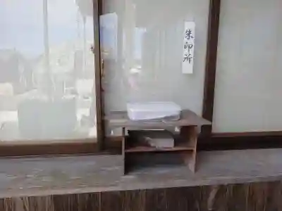 大善寺(滋賀県)