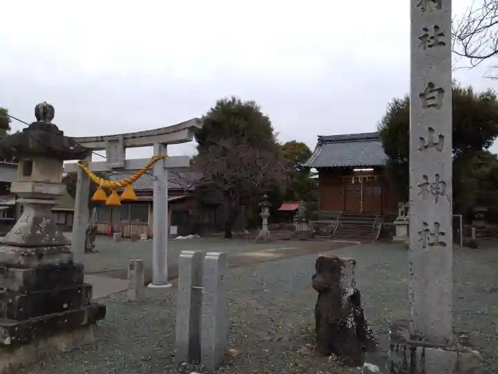 白山社(愛知県)