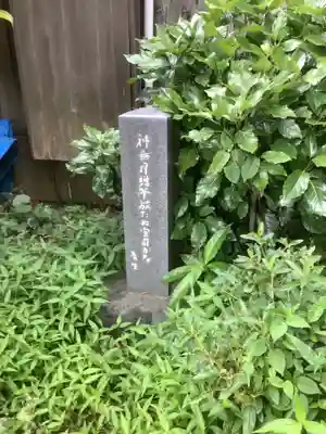 羽田八幡宮(愛知県)