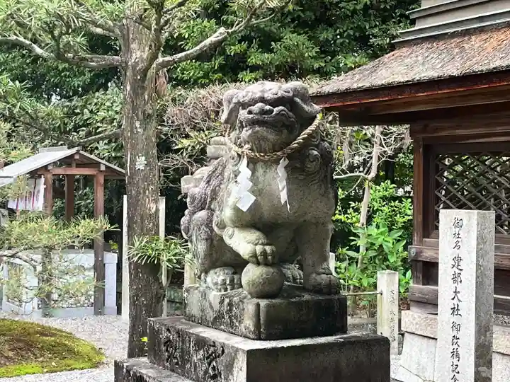 建部大社(滋賀県)