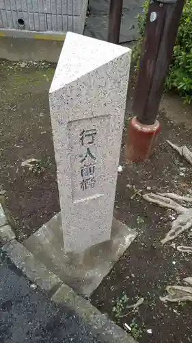 正光院のその他建物