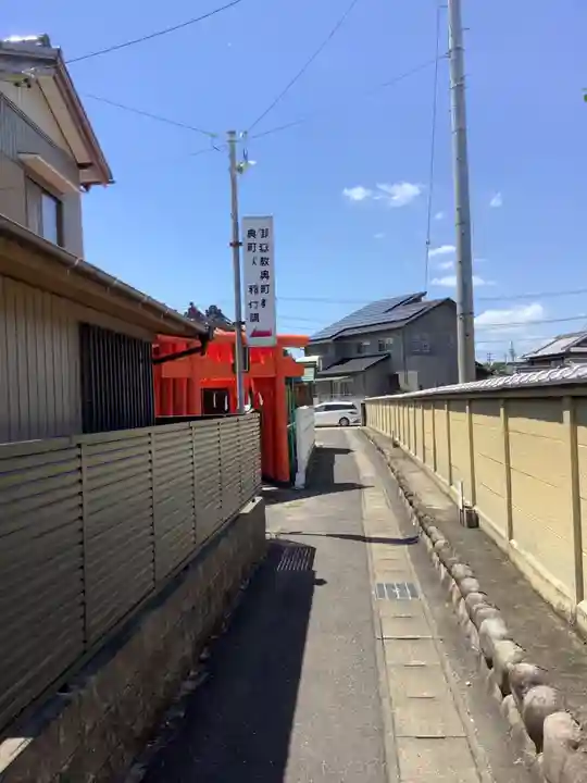 奥町伏見稲荷の周辺