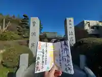 法岩院のその他建物