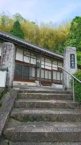 高原寺のその他建物