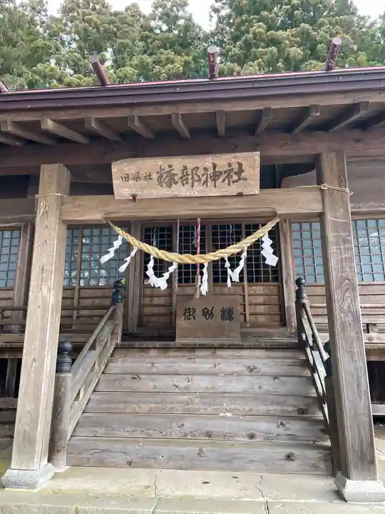 糠部神社の本殿・本堂
