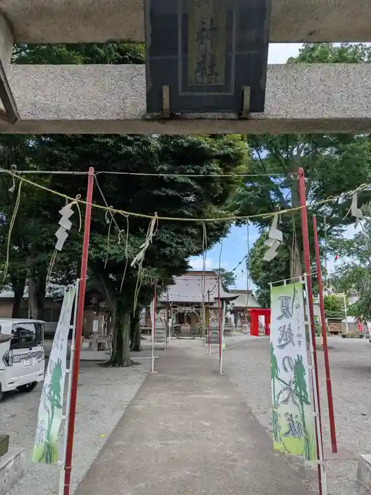 相模原氷川神社(神奈川県)