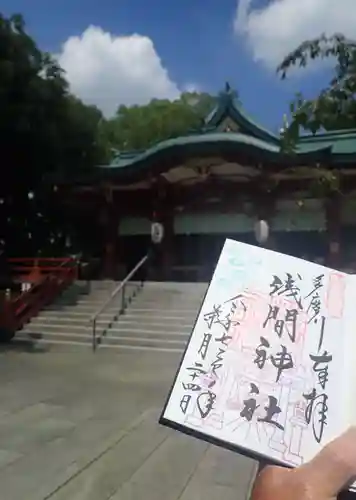 京濱伏見稲荷神社の御朱印