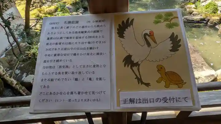 滋賀院門跡(滋賀県)