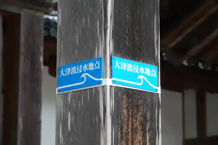 早馬神社のその他建物