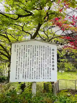 功山寺(山口県)