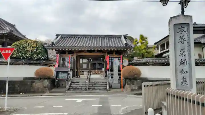 光榮寺(群馬県)