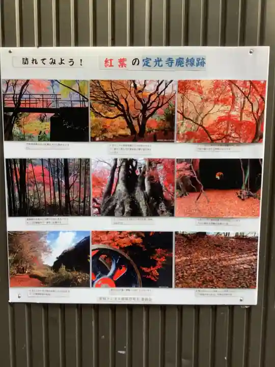 玉野御嶽神社のその他建物