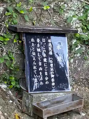 祐徳稲荷神社のその他建物